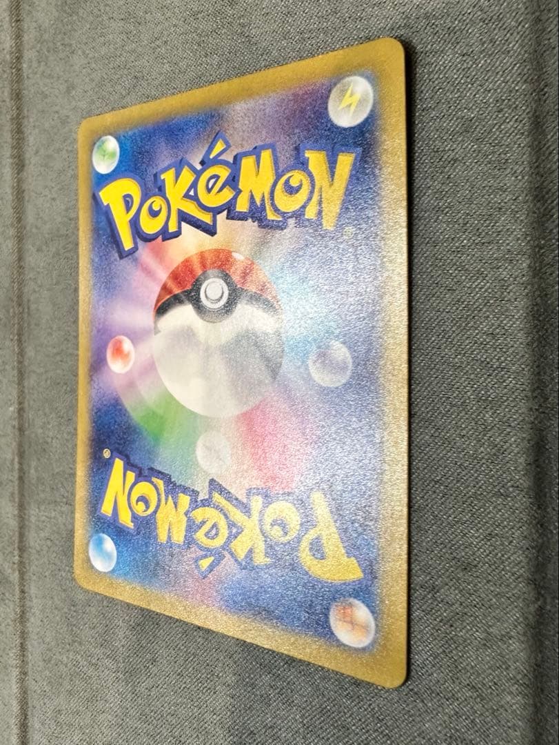 ポケモンカード『ミュウex SAR』