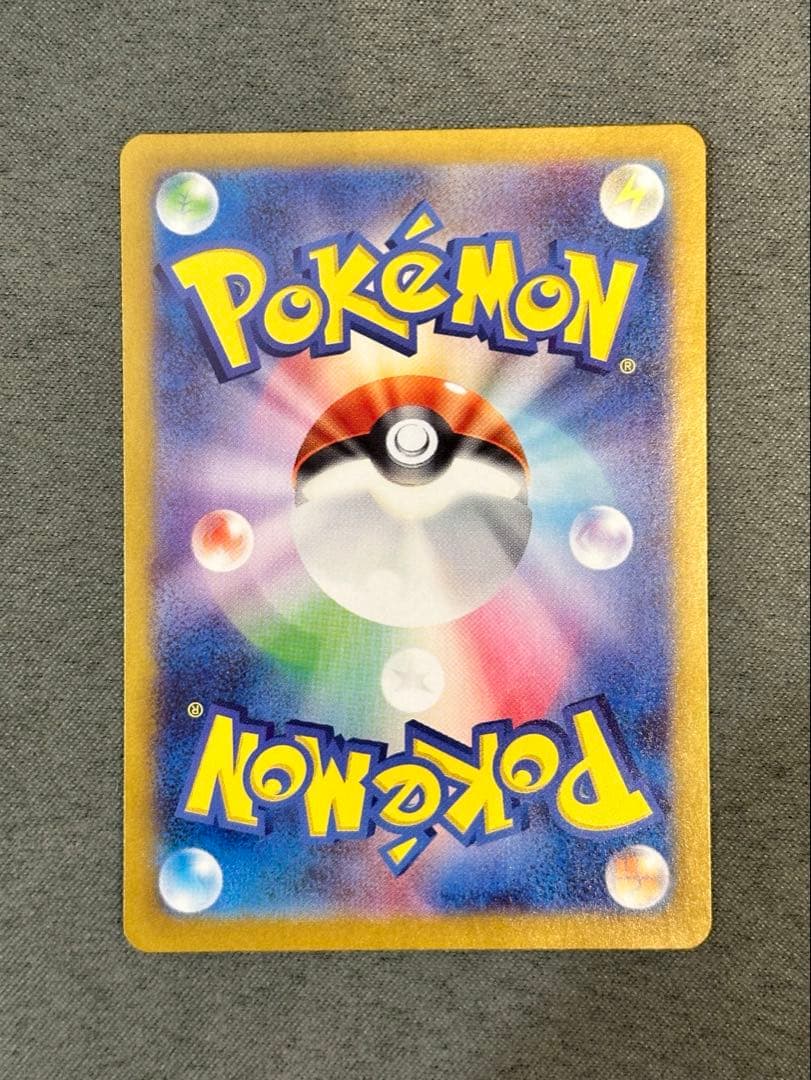 ポケモンカード『ミュウex SAR』