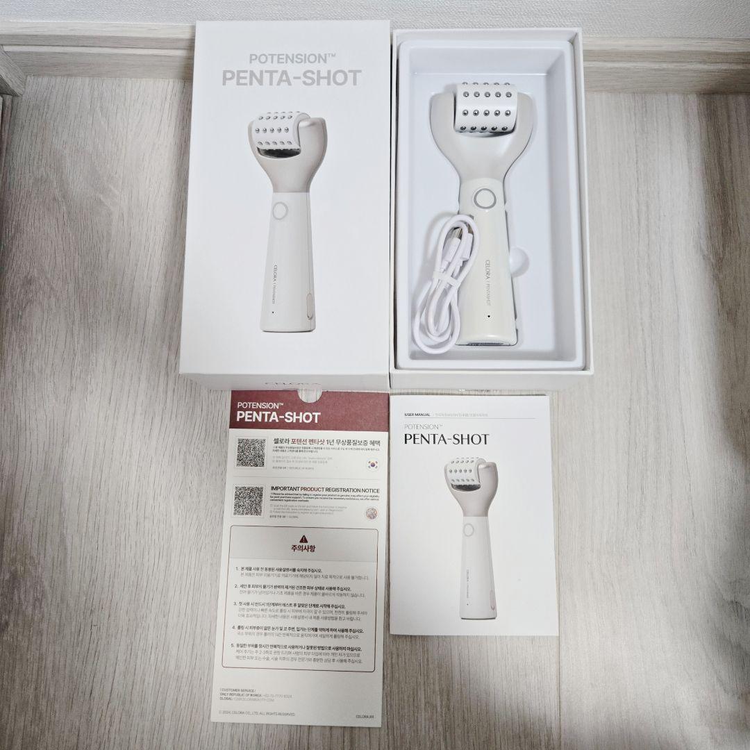 セロラバイ ペンタショット