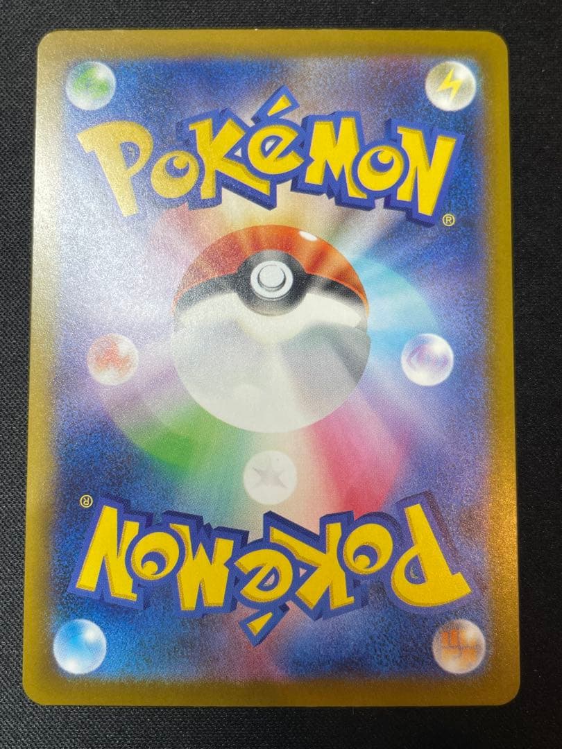 MEGAドリームex メガルカリオex MA 箔押しエラー　中国語