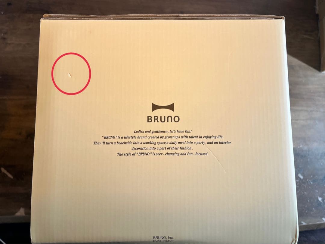 【新品】ポケモン Compact Hot Plate BRUNO