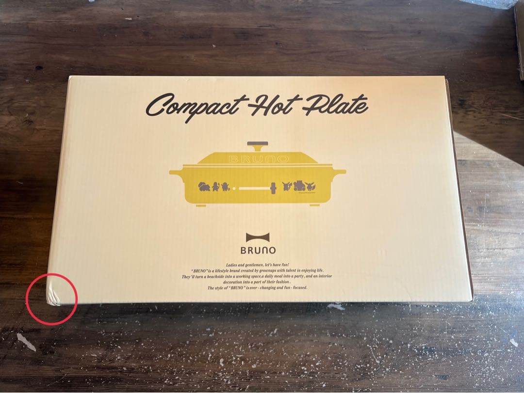 【新品】ポケモン Compact Hot Plate BRUNO