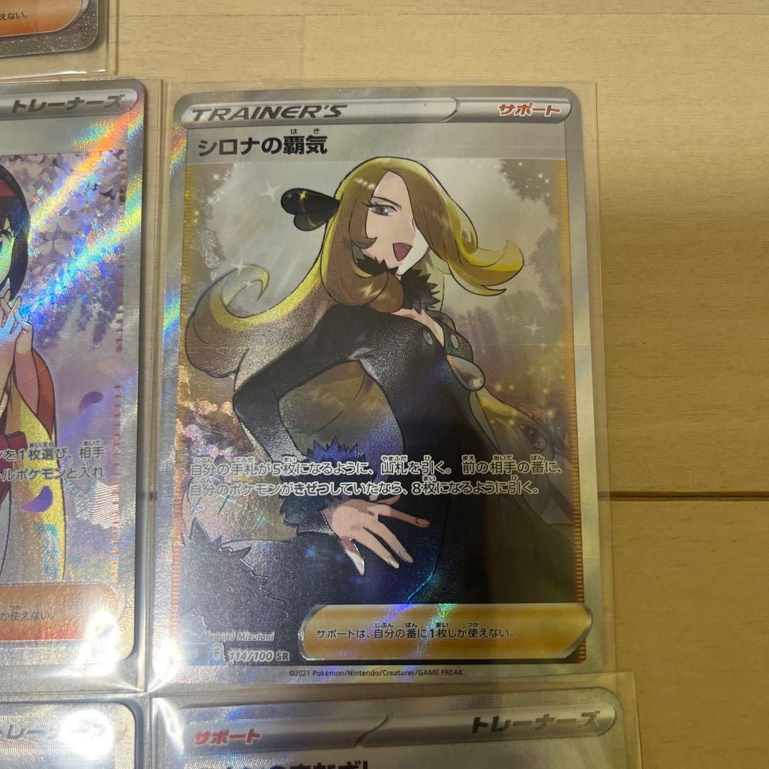 ポケモンカード トレーナーカード７枚セット