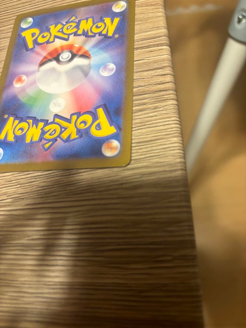 ゼイユ SAR SV6 変幻の仮面 130/101