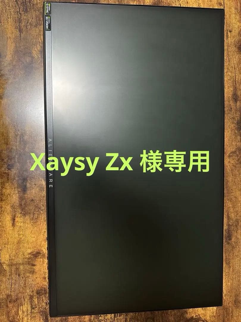 専用出品 ALIENWARE AW2518H ゲーミングモニター本体