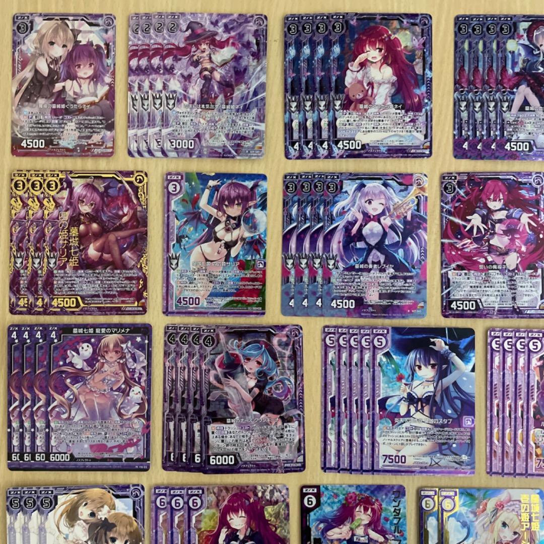 【Z/X】 黒崎春日 ネイ 墓城 ホログラム カードガチャ限定 シークレット