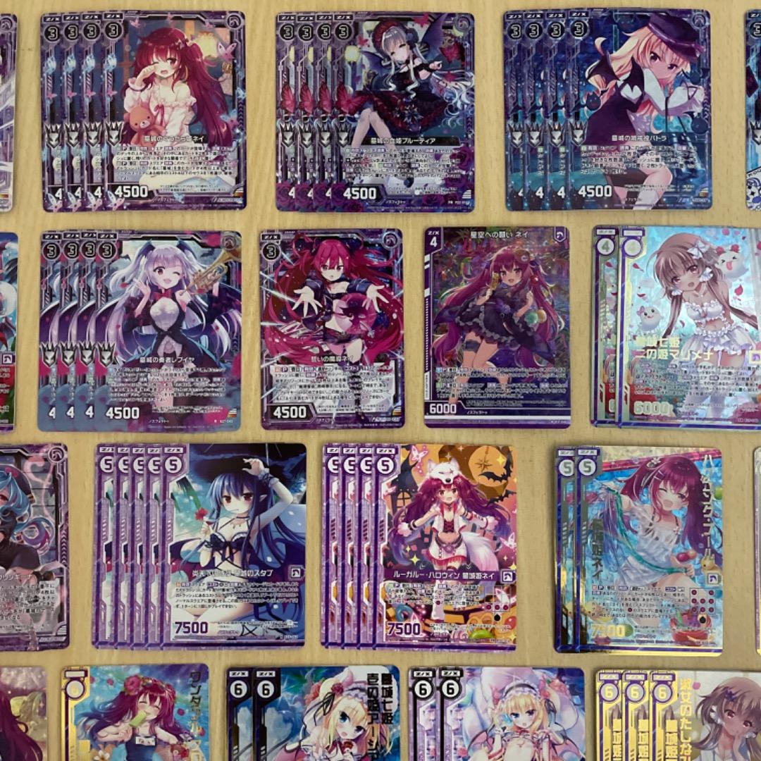 【Z/X】 黒崎春日 ネイ 墓城 ホログラム カードガチャ限定 シークレット