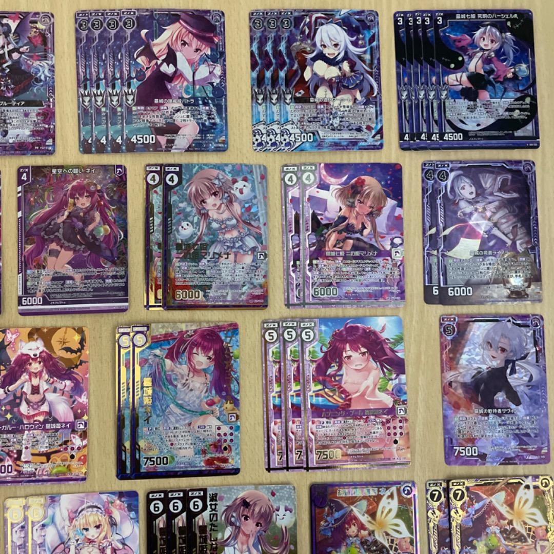 【Z/X】 黒崎春日 ネイ 墓城 ホログラム カードガチャ限定 シークレット