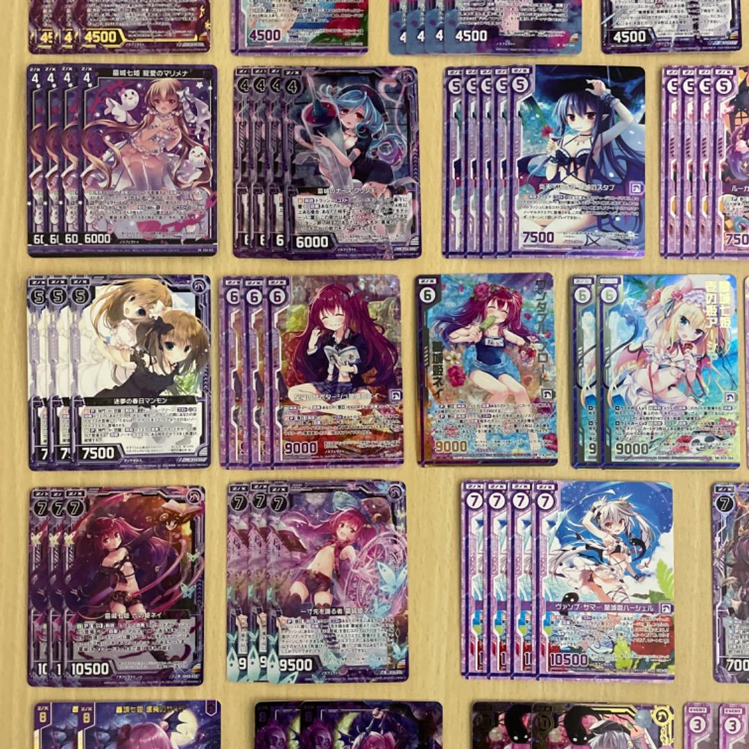 【Z/X】 黒崎春日 ネイ 墓城 ホログラム カードガチャ限定 シークレット