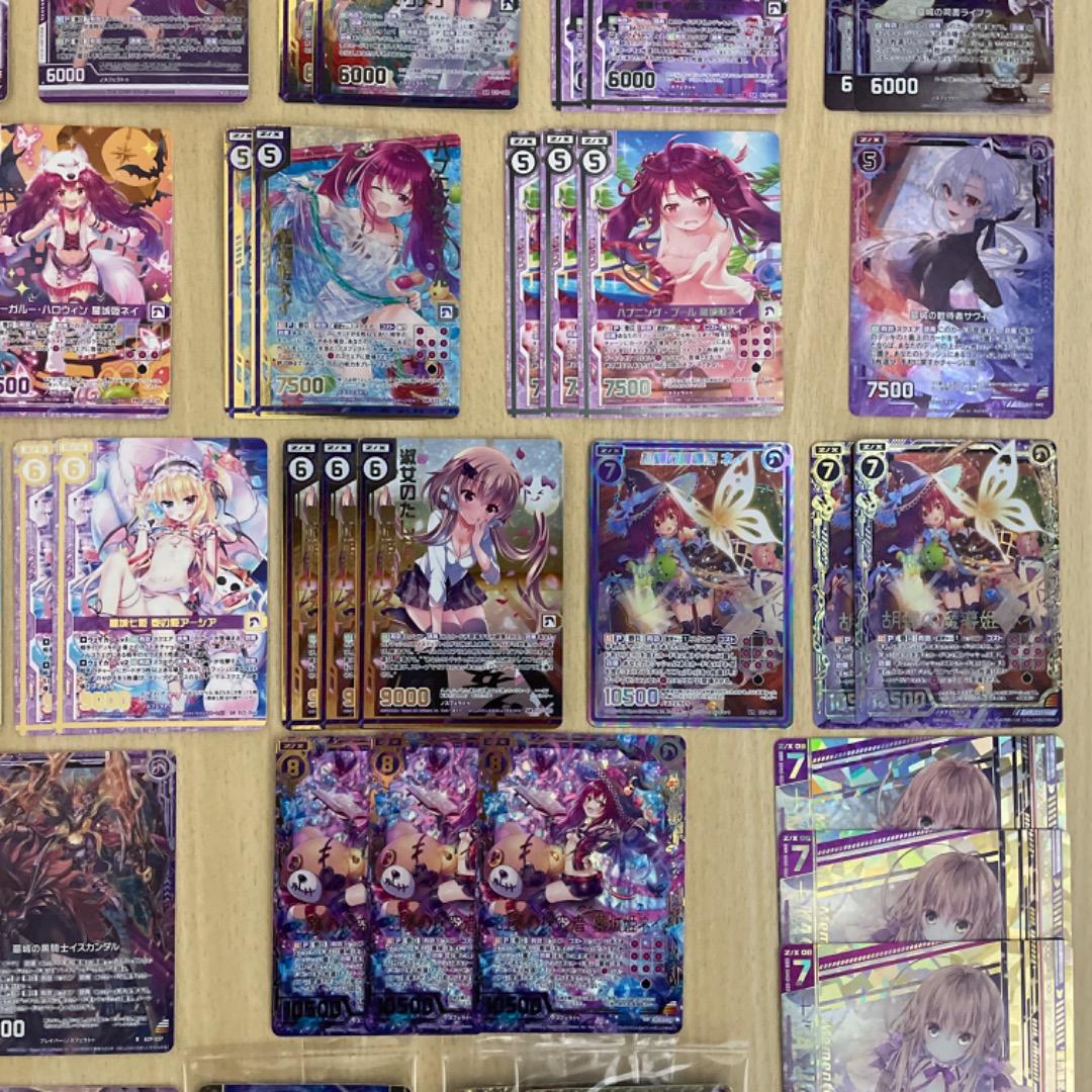 【Z/X】 黒崎春日 ネイ 墓城 ホログラム カードガチャ限定 シークレット