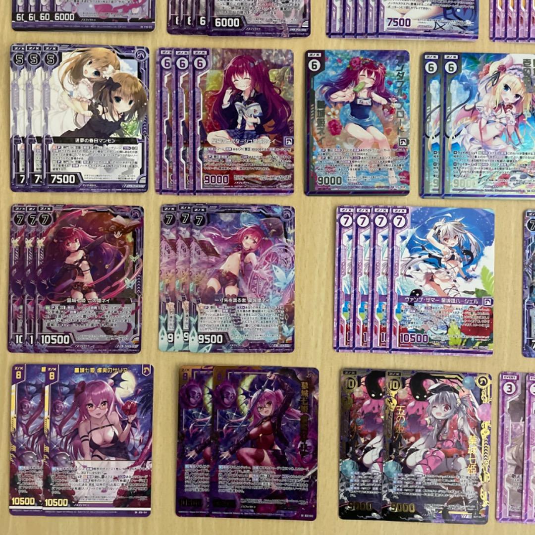 【Z/X】 黒崎春日 ネイ 墓城 ホログラム カードガチャ限定 シークレット