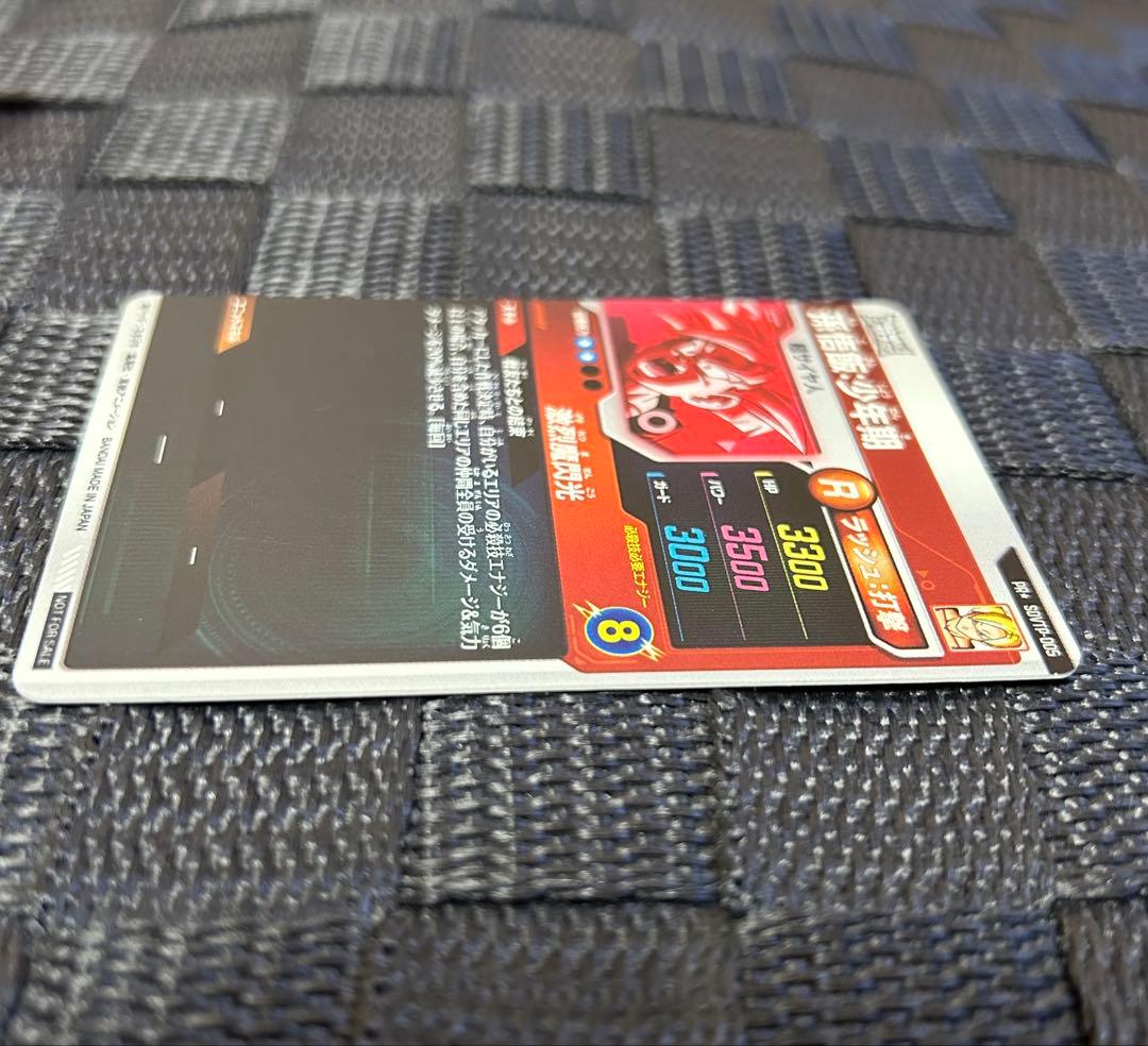 ドラゴンボールスーパーダイバーズ SDVTP-005 パラレル 孫悟飯:少年期