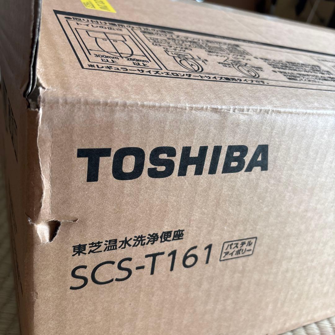 東芝温水洗浄便座　SCS-T161 パステルアイボリー