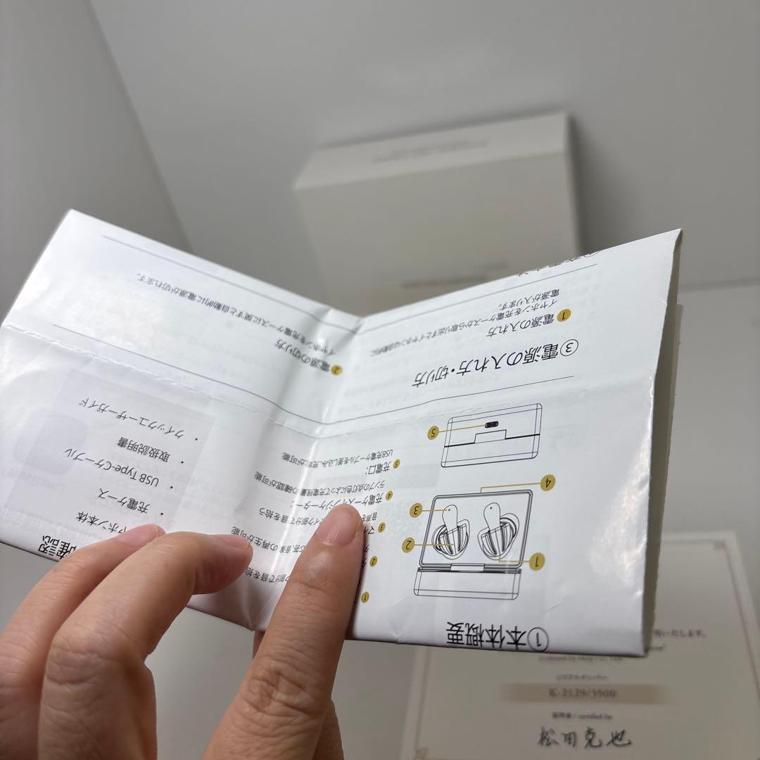 未使用　meiji きのこの山 ワイヤレスイヤホン