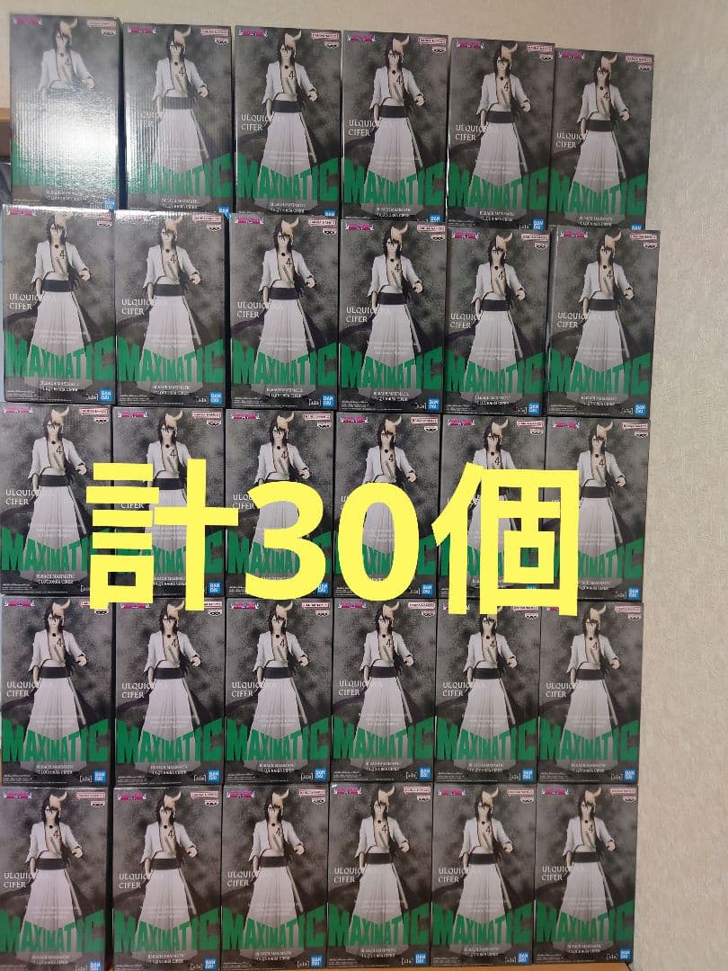 BLEACH MAXIMATIC ULQUIORRA ウルキオラ・シファー30個