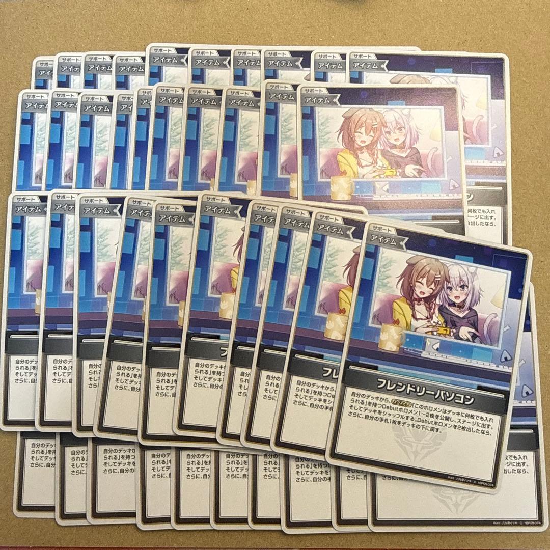 ホロライブカードゲーム フレンドリーパソコン コモン40枚 c