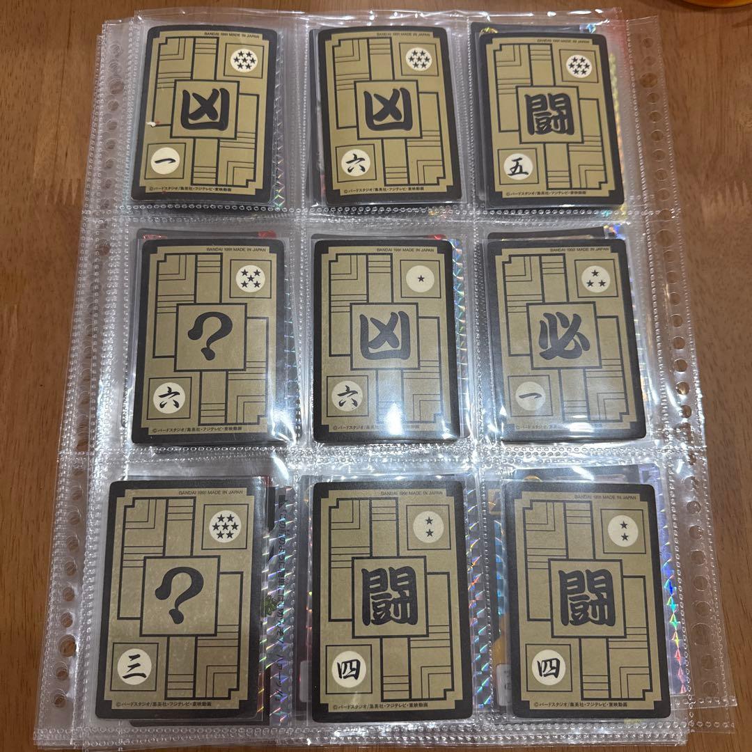 ドラゴンボール　カードダス　プリズム大量セット　77枚