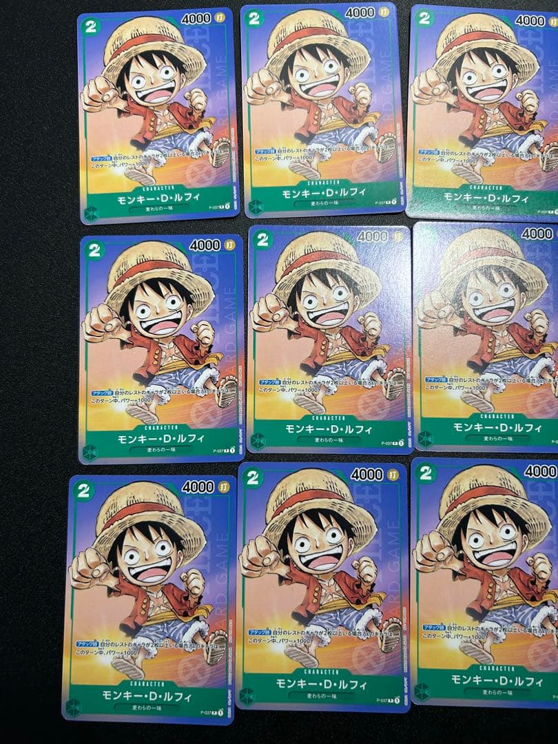 P-037 モンキー・D・ルフィ　NOT FOR SALE プロモ13枚セット