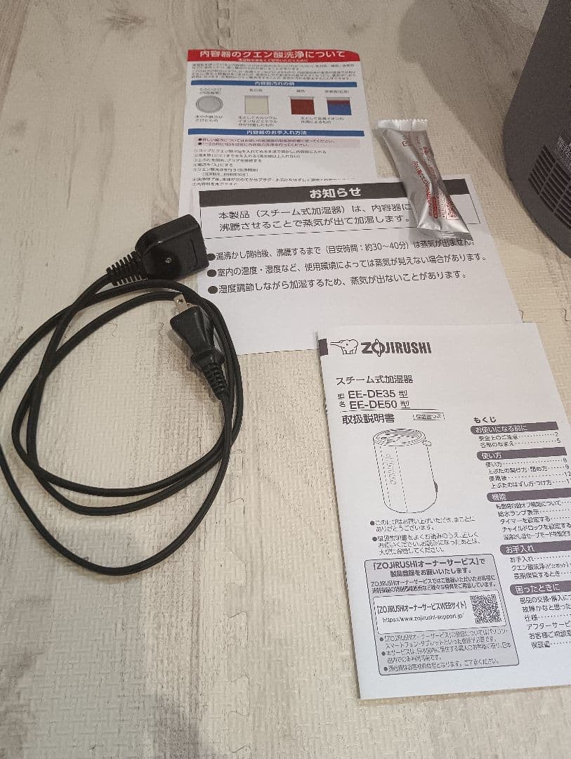 象印 自動加湿器 EE-DE50グレー