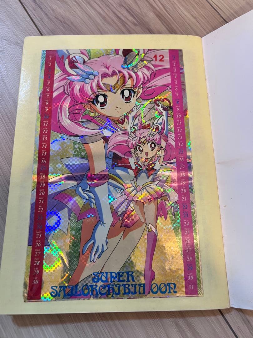 セーラームーン ホログラムシール コレクション30年前のアーカイブ品