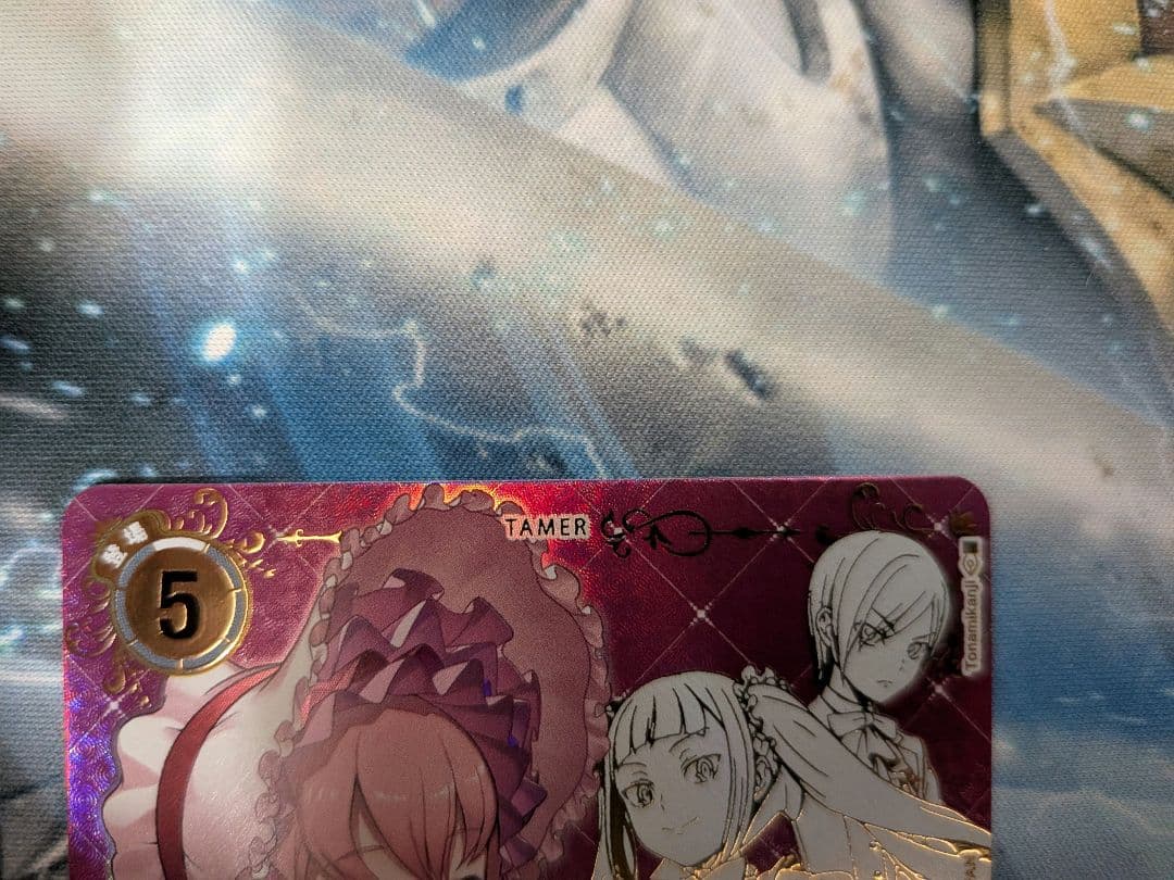 ホメロス　希少