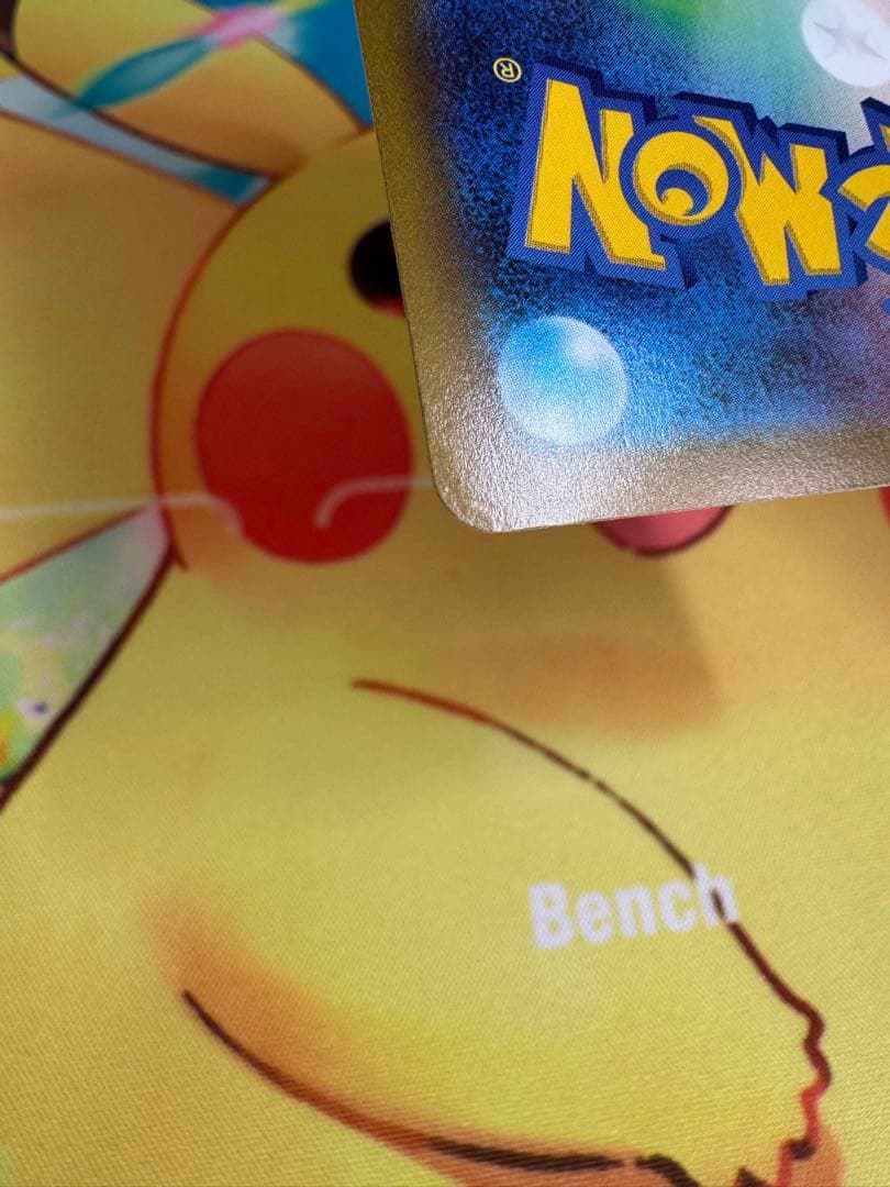 ポケモンカード リザードンV SA