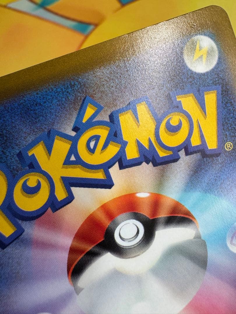 ポケモンカード リザードンV SA