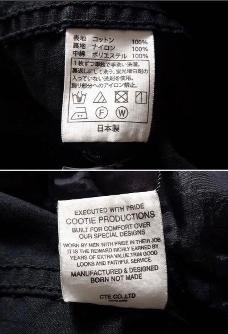 【土日限定値下】cootieフィッシュテール M65 Fishtail coat