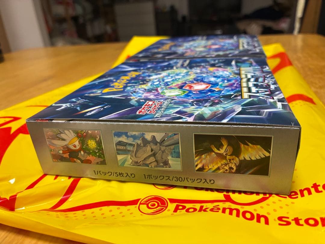 ポケモンカード　ステラミラクル　2box シュリンク無し