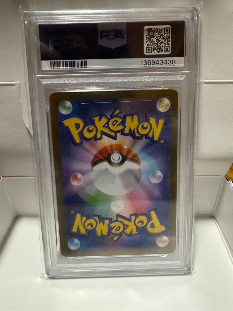 メガルカリオPSA10