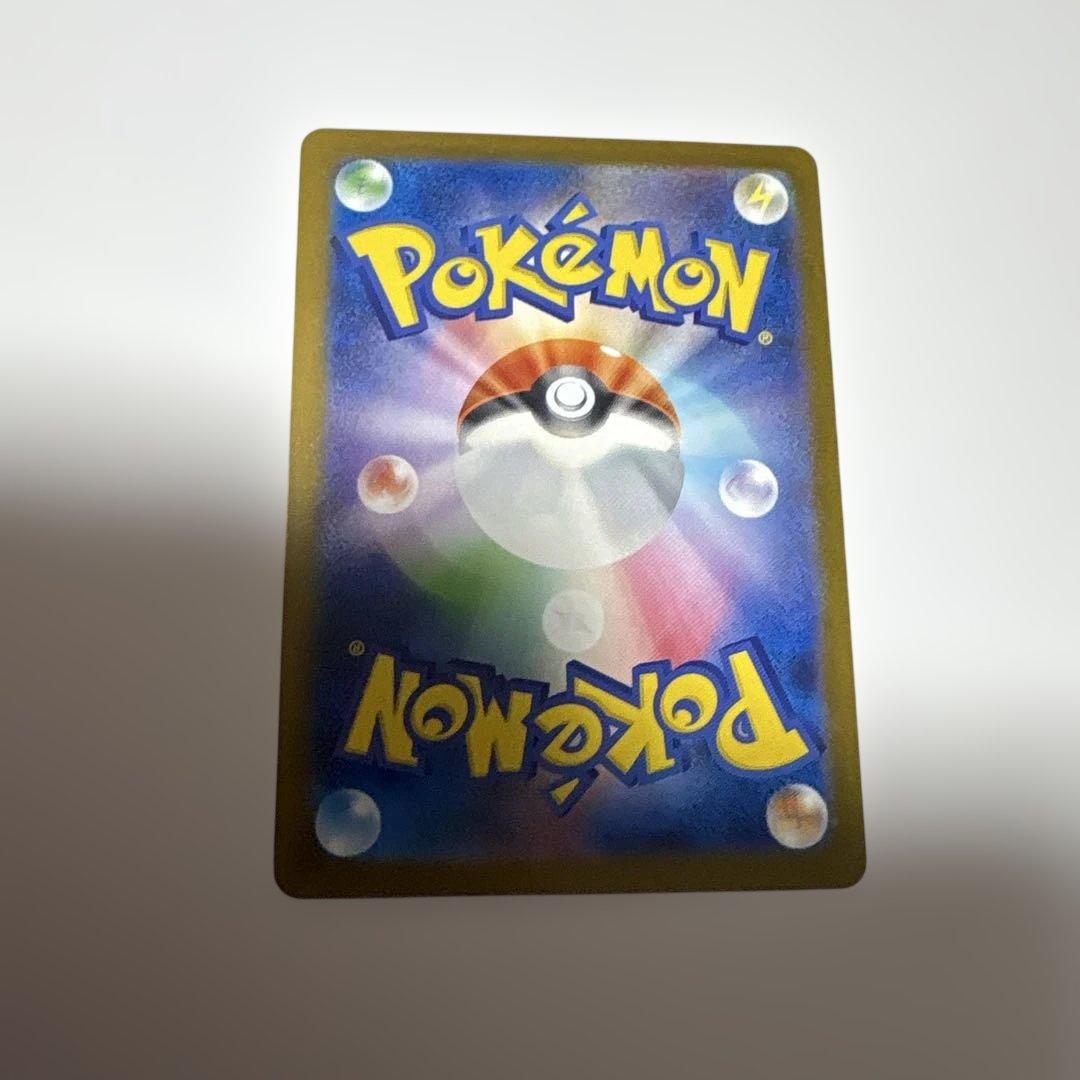 ピカチュウex sar極美品