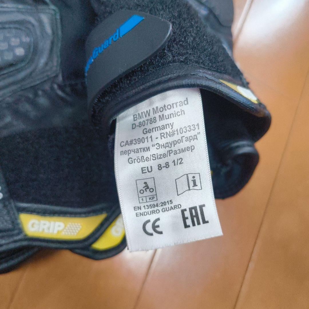  Motorrad エンデューログローブ EU 8-8 1/2