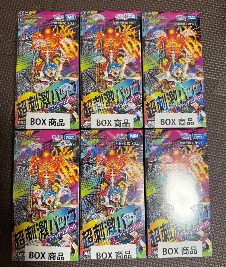 デュエルマスターズ　第4弾「竜皇神爆輝」超刺激パック　6box