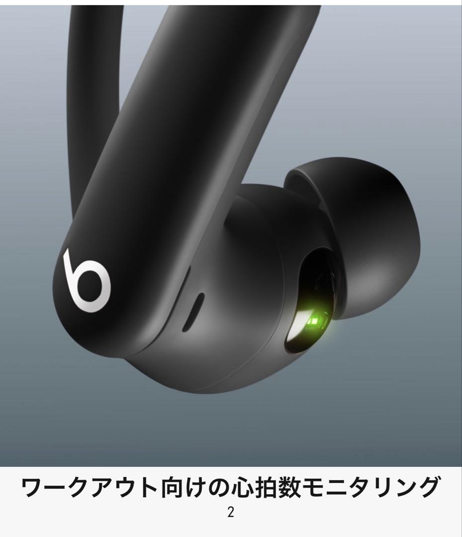 【シルフィさま専用】Powerbeats Pro 2 ジェットブラック