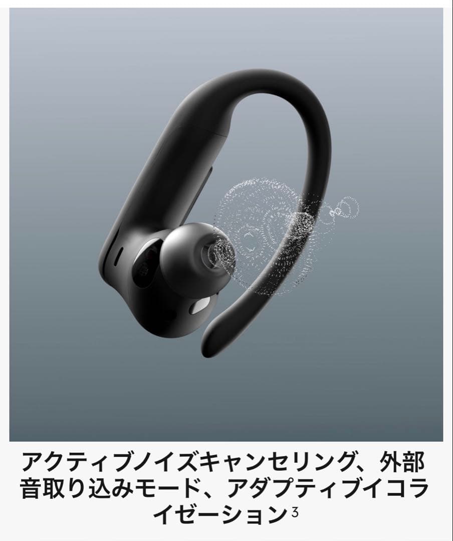 【シルフィさま専用】Powerbeats Pro 2 ジェットブラック