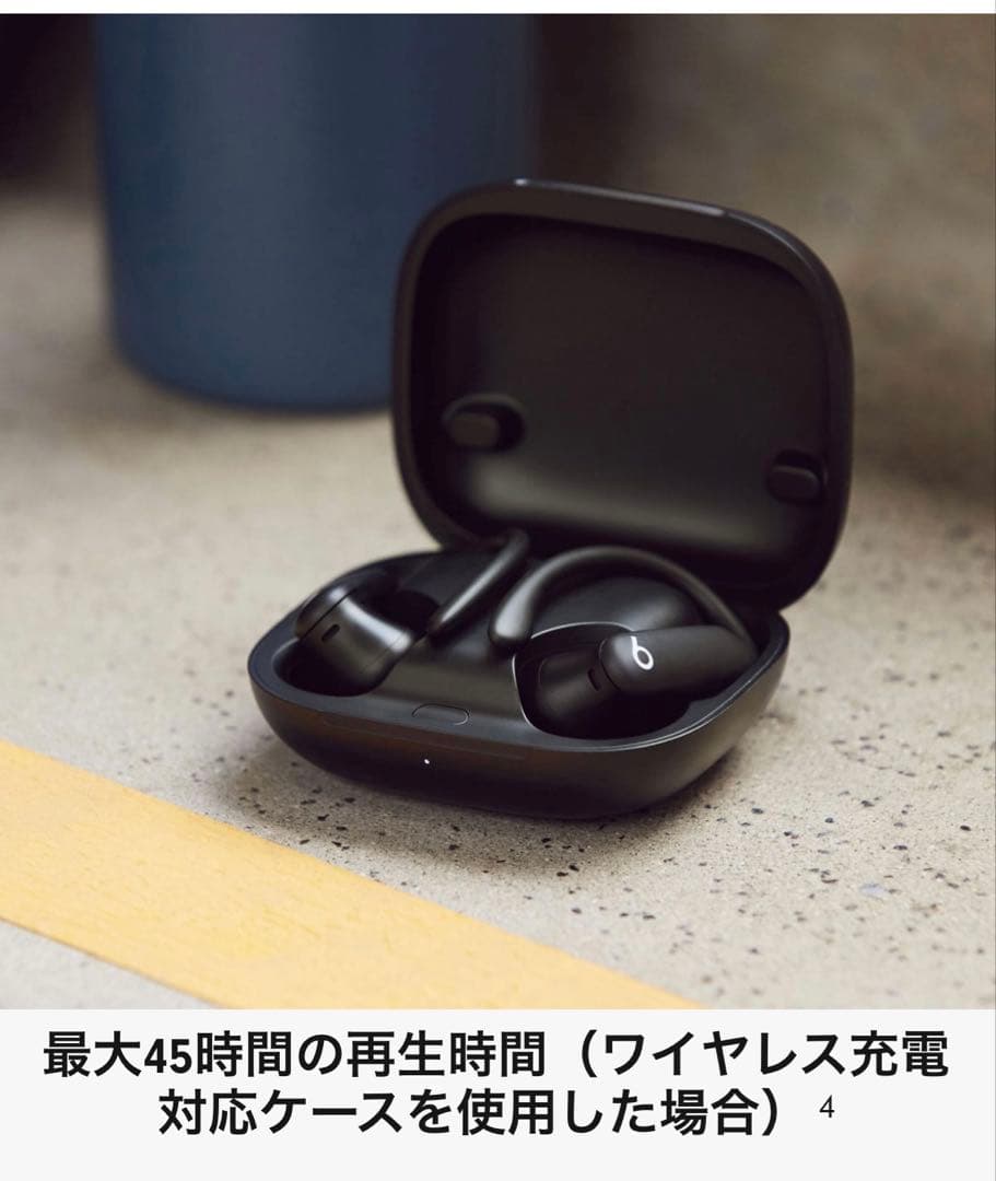 【シルフィさま専用】Powerbeats Pro 2 ジェットブラック