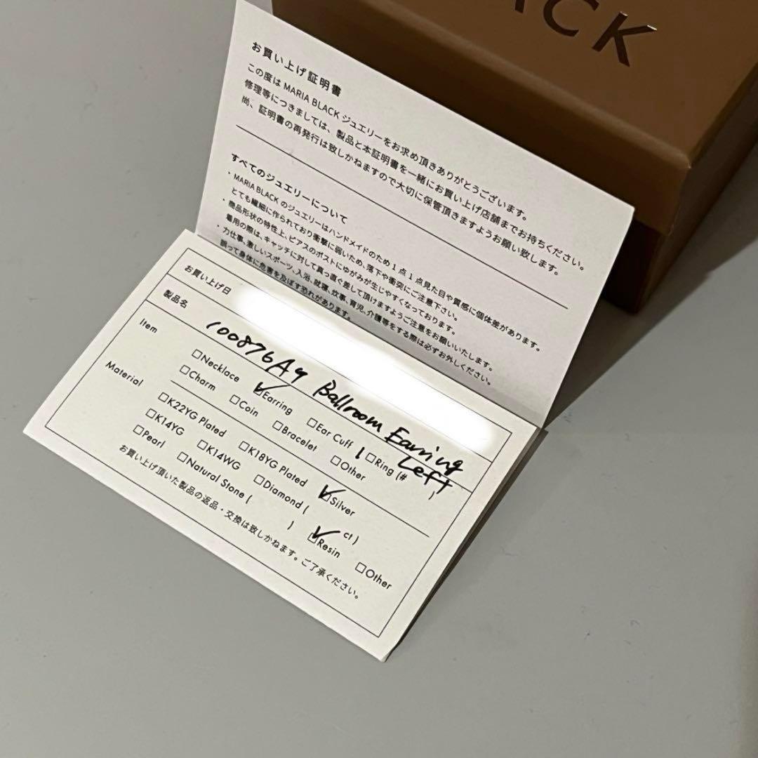 美品/MARIA BLACK マリアブラック ピアス