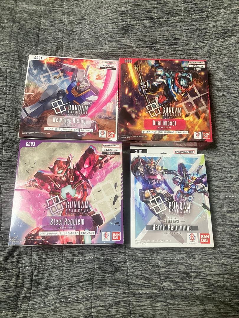 ガンダムカードゲーム　未開封BOXセット