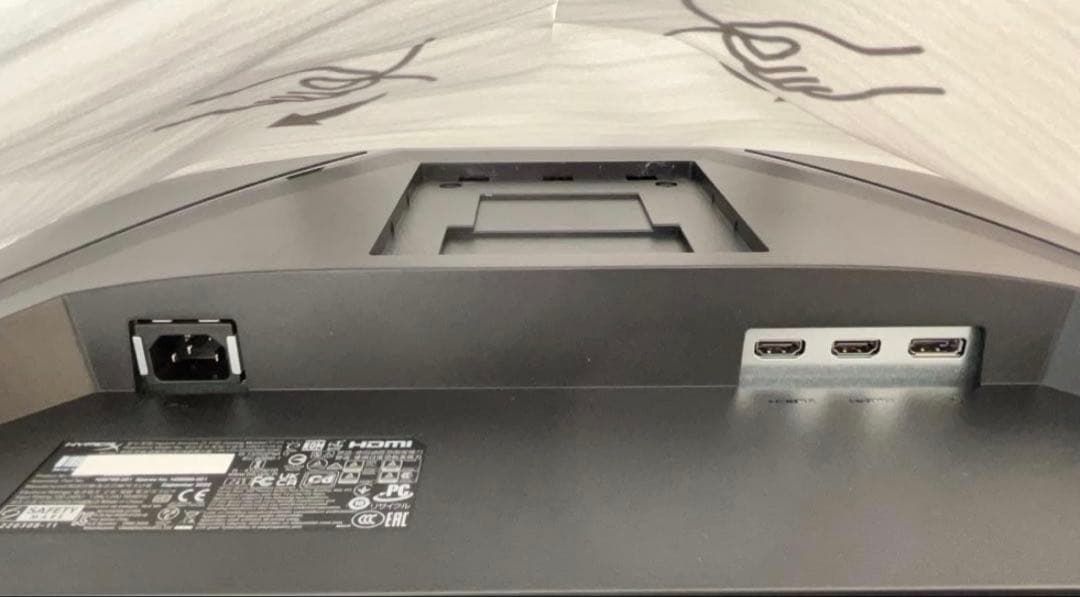 HyperX Armada 25 FHD ゲーミングモニター 本体 240hz