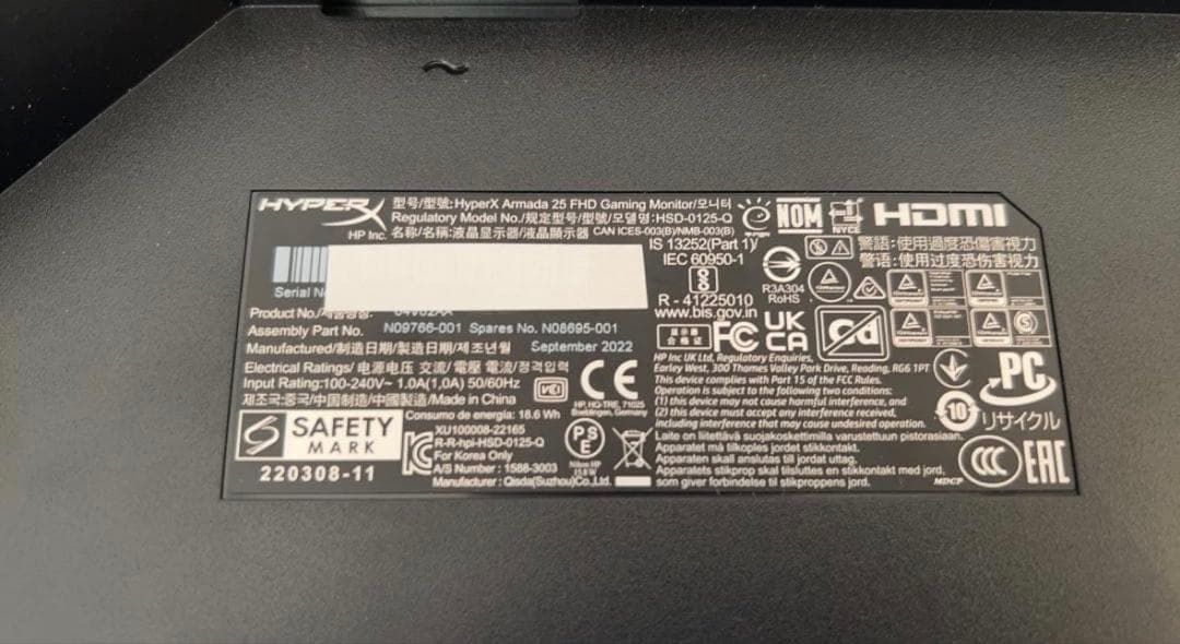 HyperX Armada 25 FHD ゲーミングモニター 本体 240hz