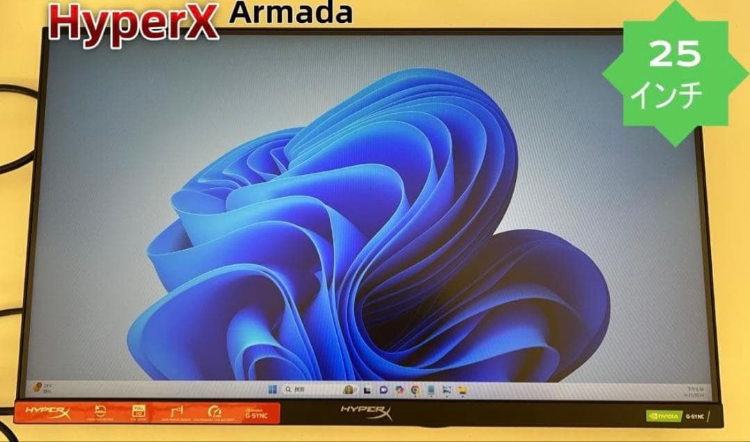 HyperX Armada 25 FHD ゲーミングモニター 本体 240hz