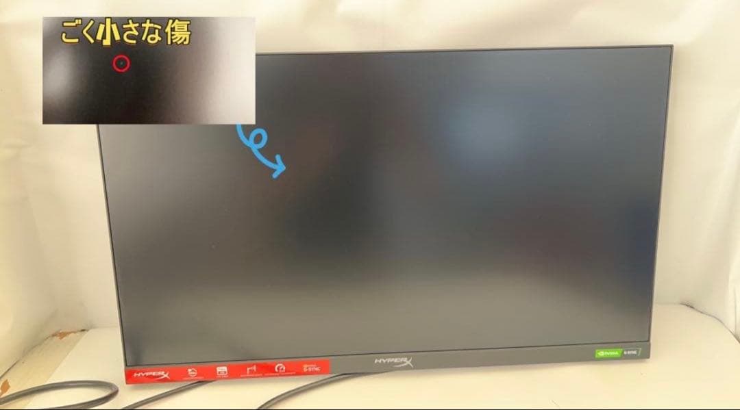 HyperX Armada 25 FHD ゲーミングモニター 本体 240hz