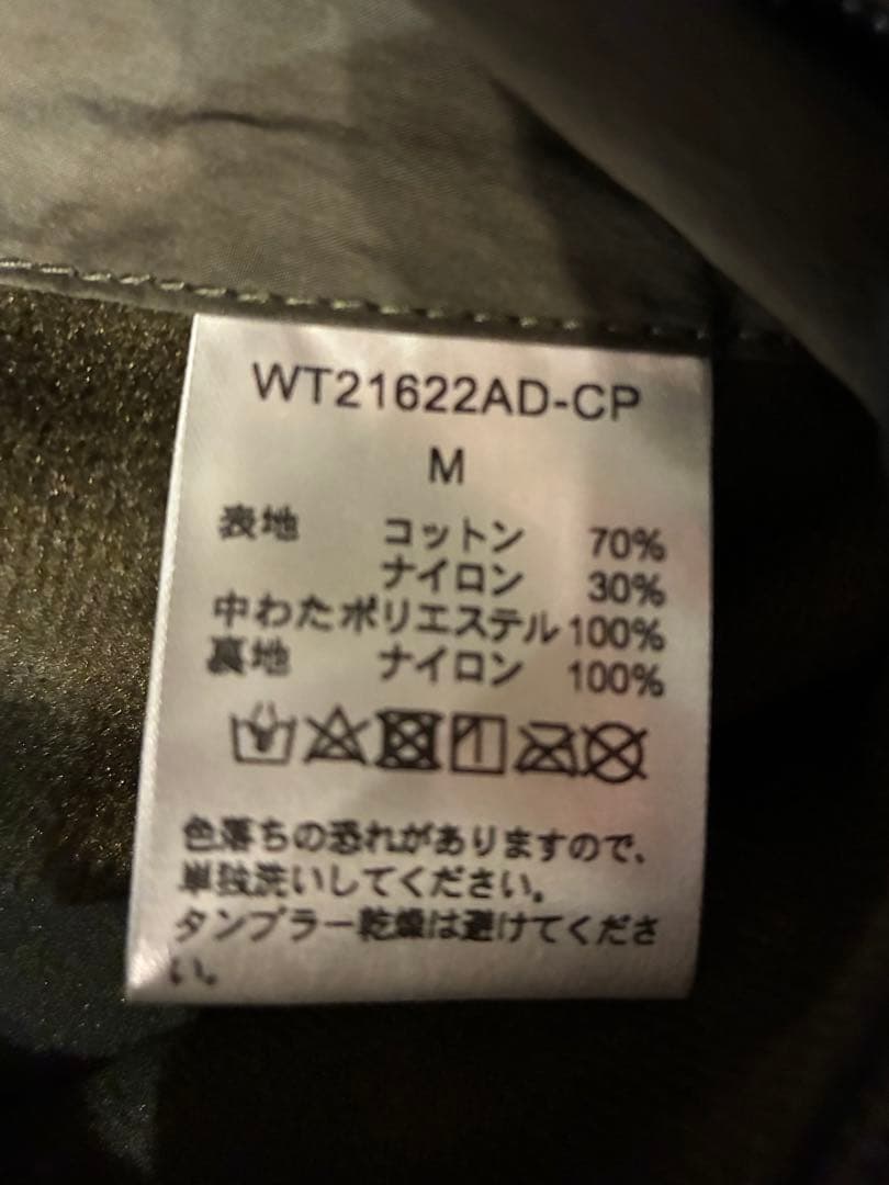 【21AW WILDTHINGS 別注モンスターパーカー】