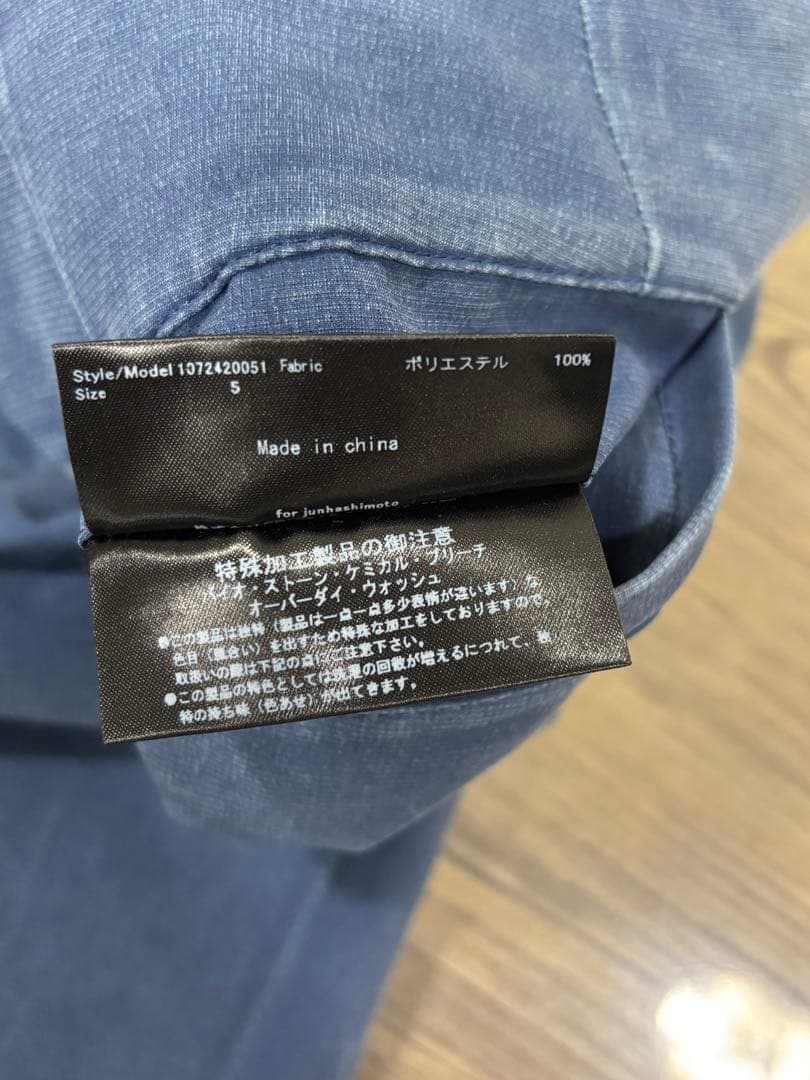 ジュンハシモト　セットアップ