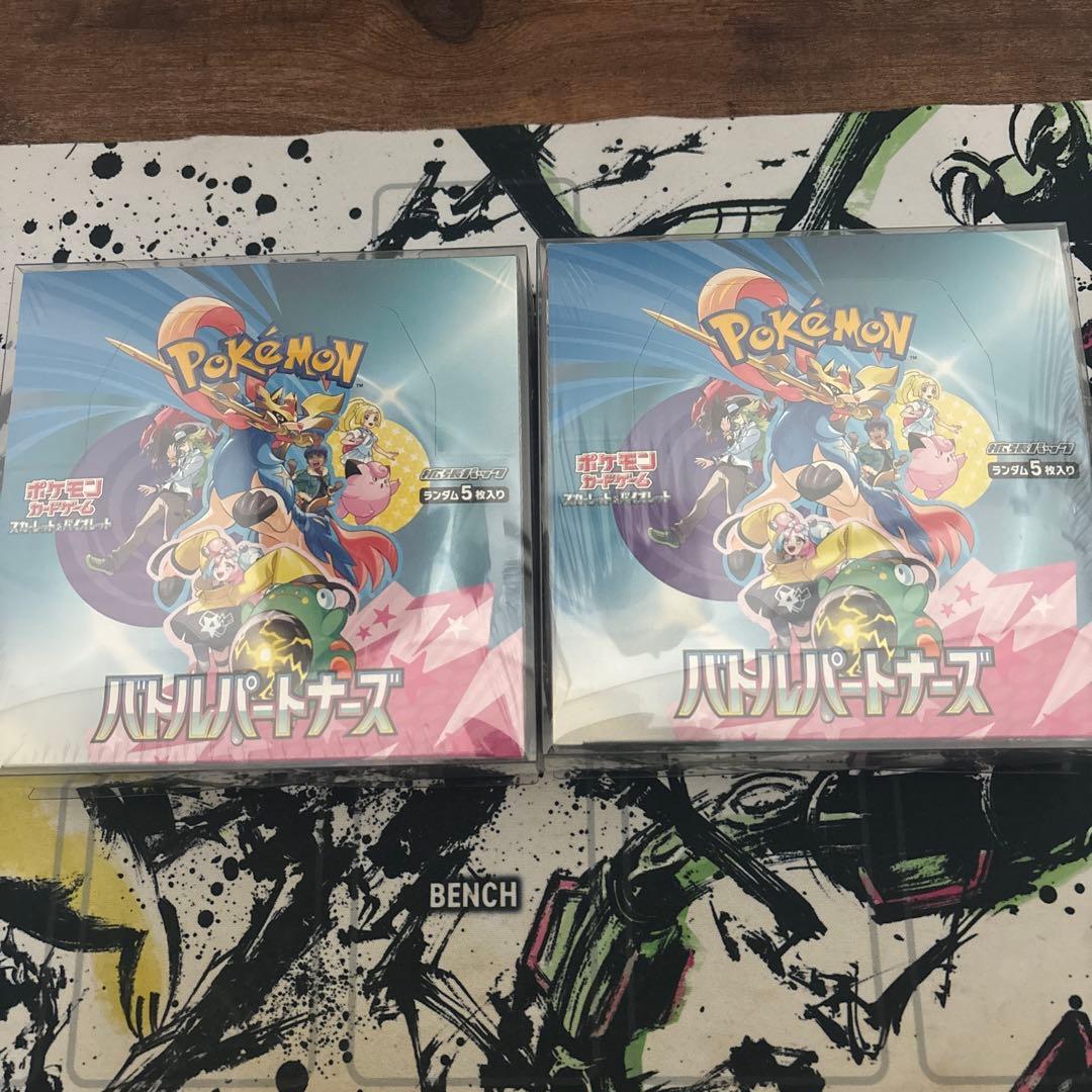 マ*ト様 ポケモンカード バトルパートナーズ 5枚入りパック×2