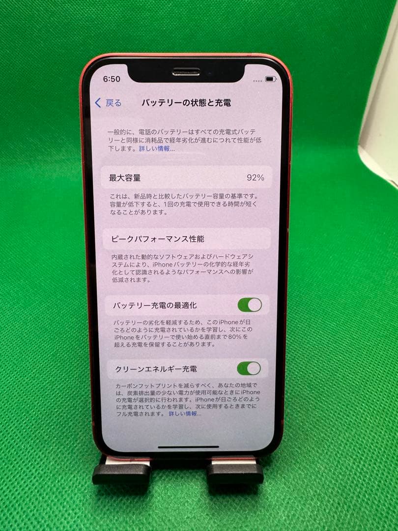 1604 IPHONE 12 MINI 128GB SIM フリー