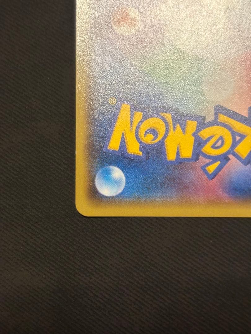 ホエルオーEX SR XY5 タイダルストーム 071/070