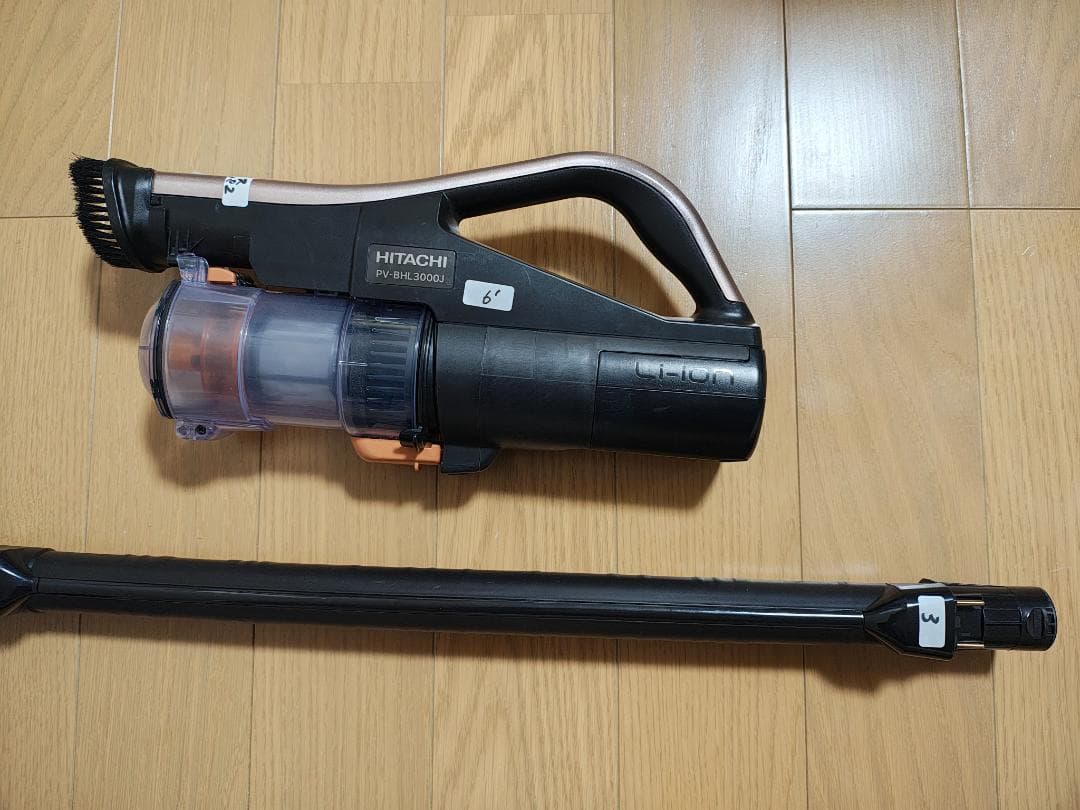 日立★PV-BHL3000★2022年製★バッテリーの状態良好★3