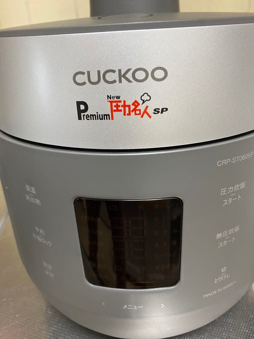 マイコン炊飯ジャー