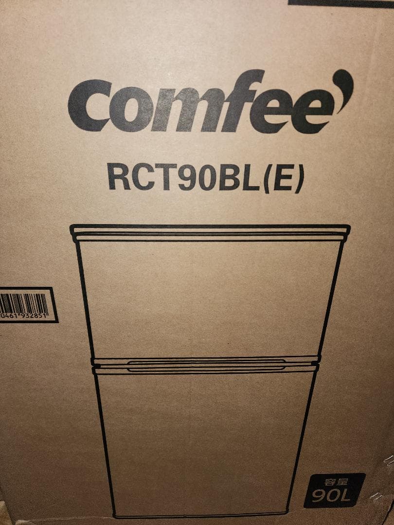 コンフィー COMFEE 冷蔵庫 RCT90BL(E) 90L 右開き ブラック